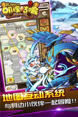 嘰里咕嚕截圖欣賞