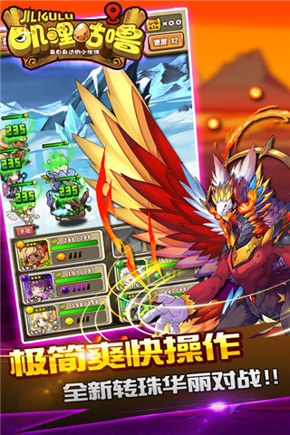 嘰里咕嚕截圖欣賞