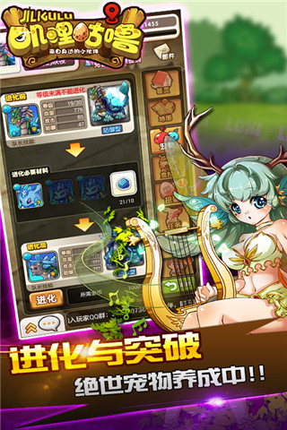 嘰里咕嚕截圖欣賞