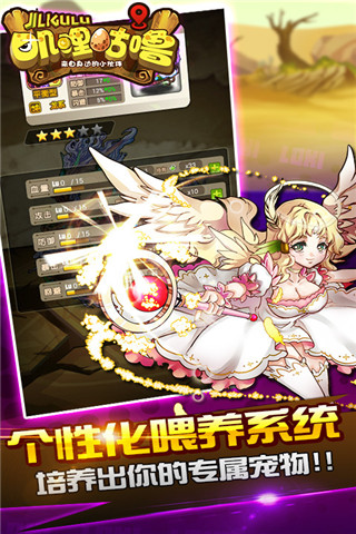 嘰里咕嚕截圖欣賞