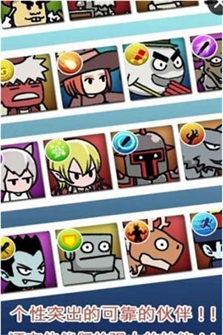 流浪者魔王大人截圖欣賞