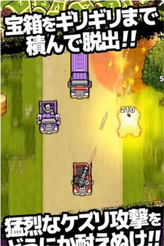 僵尸淘金記截圖欣賞