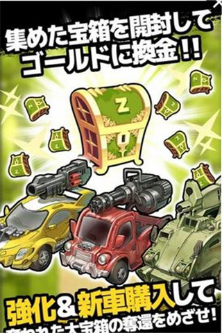 僵尸淘金記截圖欣賞