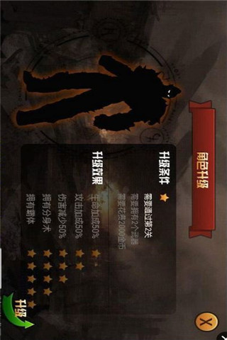火柴人大亂斗2截圖欣賞