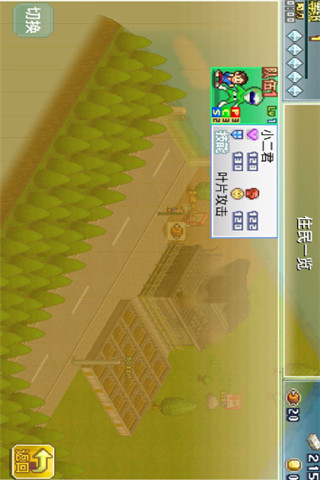 出發(fā)英雄基地截圖欣賞