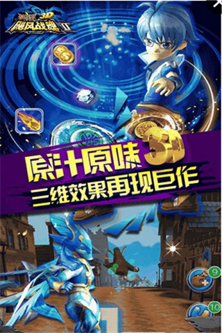 颶風(fēng)戰(zhàn)魂之戰(zhàn)斗王3D截圖欣賞