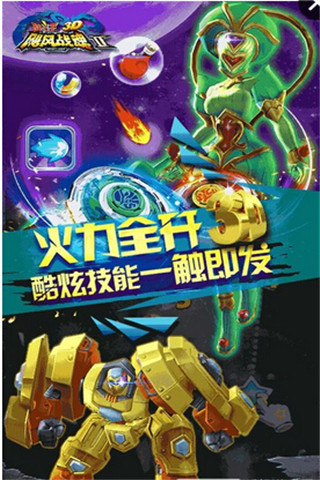 颶風(fēng)戰(zhàn)魂之戰(zhàn)斗王3D截圖欣賞