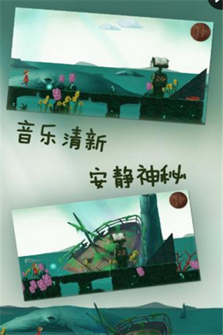 夢之旅人截圖欣賞