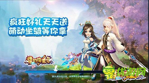 封测神秘报告：没想到是这样《梦幻降魔录》