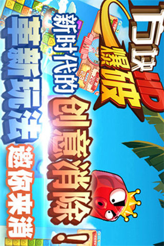 方塊爆破HD截圖欣賞