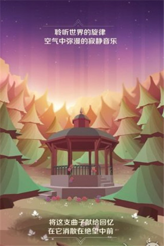 喚鈴截圖欣賞