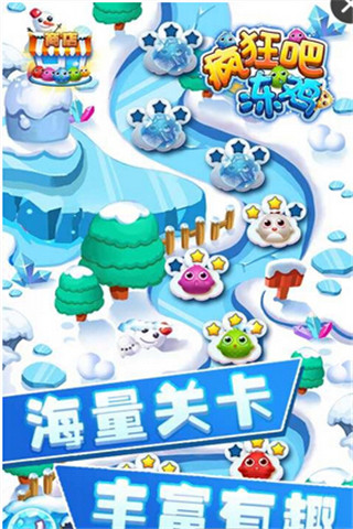 瘋狂吧凍雞截圖欣賞