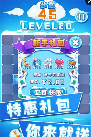 瘋狂吧凍雞截圖欣賞