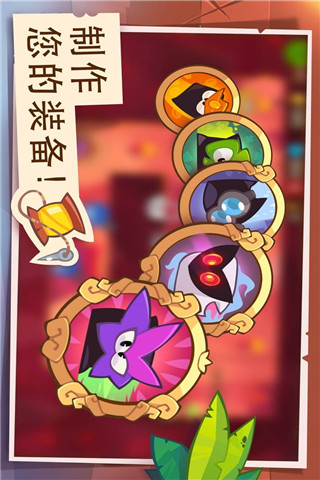 盜賊國(guó)王截圖欣賞