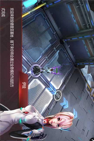 星際戰(zhàn)士截圖欣賞