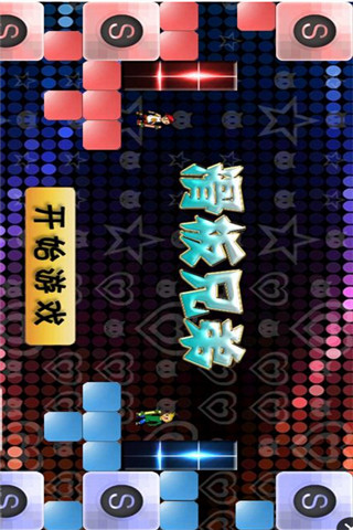 滑板兄弟截圖欣賞