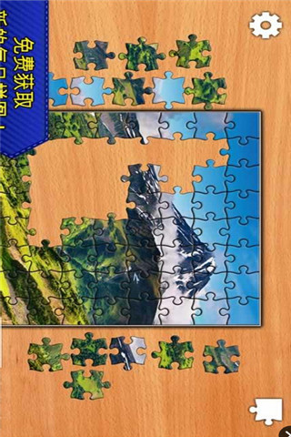 史詩拼圖游戲截圖欣賞