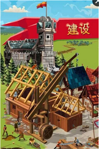 帝國(guó)四國(guó)霸戰(zhàn)截圖欣賞