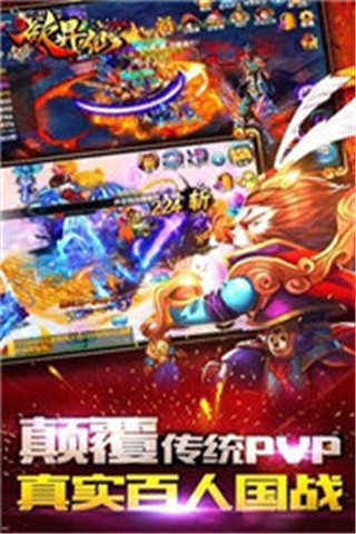 欲升仙截圖欣賞