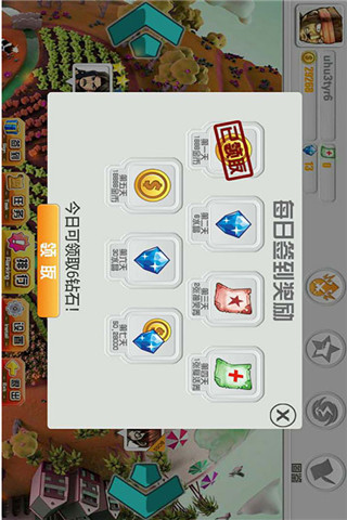 進擊的士兵截圖欣賞