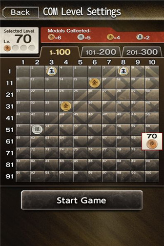 金沢將棋2截圖欣賞