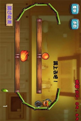 暴力蔬菜大亂斗截圖欣賞