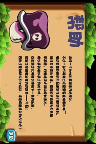 暴力蔬菜大亂斗截圖欣賞