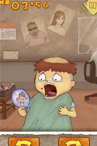 史上最吊的游戲3截圖欣賞