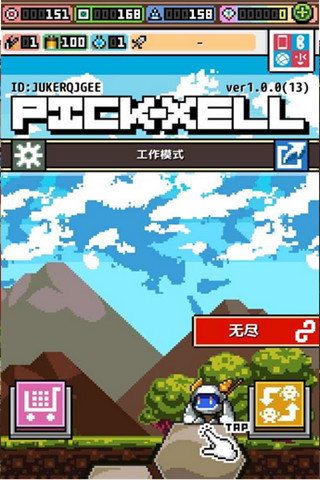 瘋狂挖掘截圖欣賞