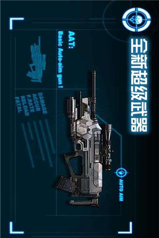 傭兵前線截圖欣賞
