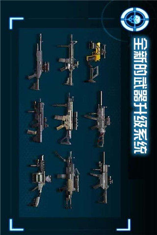 傭兵前線截圖欣賞