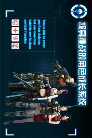 傭兵前線截圖欣賞