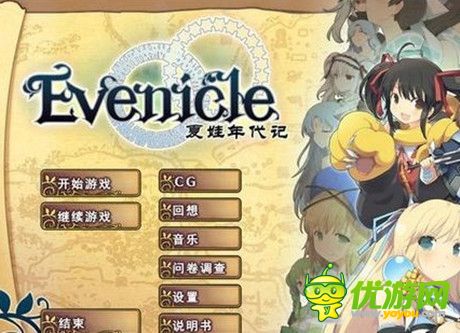 夏娃年代记evenicle裁缝技能及服装部件获取方式