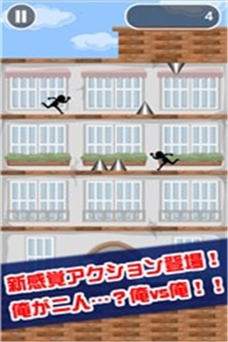 俺vs俺截圖欣賞