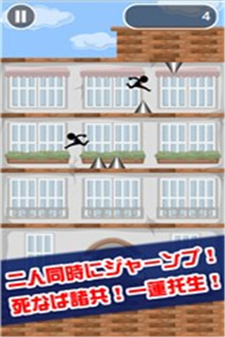 俺vs俺截圖欣賞