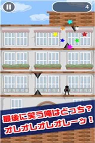 俺vs俺截圖欣賞