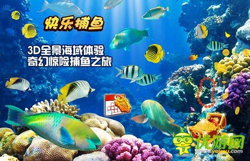 91y游戏推出VR版捕鱼 3D海域全景探秘