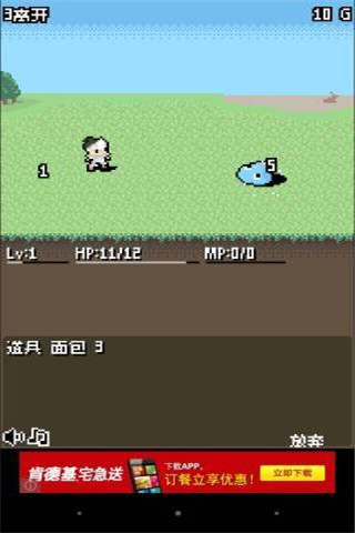 村莊保衛(wèi)者截圖欣賞