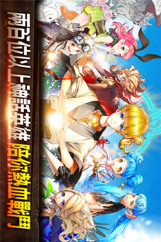 神之子2風(fēng)云再起截圖欣賞