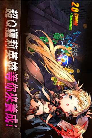 神之子2風(fēng)云再起截圖欣賞