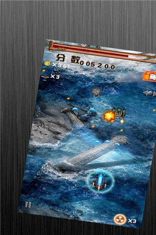 颶風戰(zhàn)艦截圖欣賞