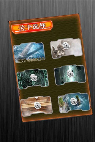 颶風戰(zhàn)艦截圖欣賞