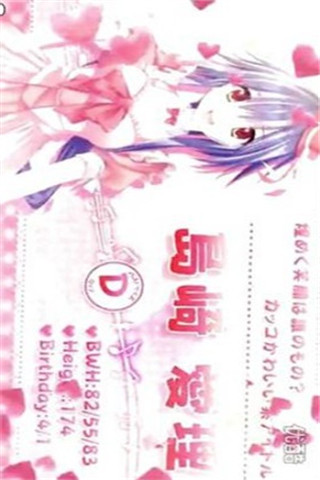 偶像學(xué)院截圖欣賞