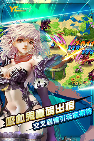 諸神戰(zhàn)紀(jì)EX血族國度截圖欣賞