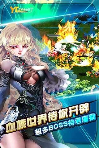 諸神戰(zhàn)紀(jì)EX血族國度截圖欣賞
