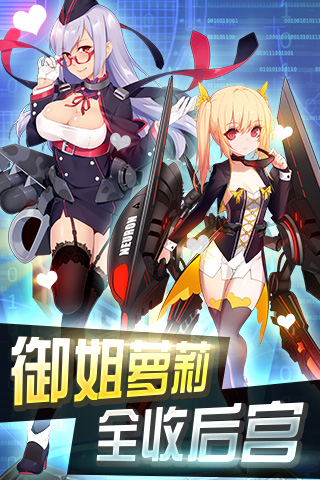 超次元战姬