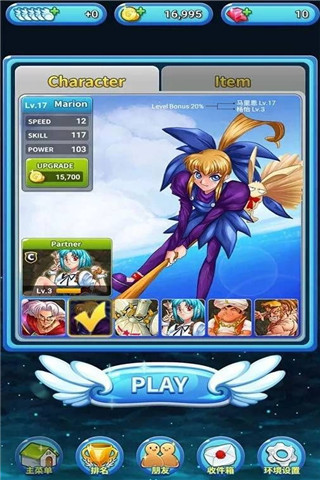 武裝飛鳥2截圖欣賞