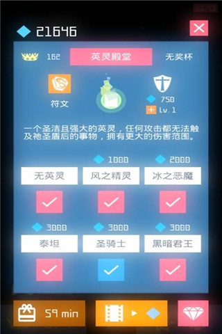 守护者方糖游戏截图