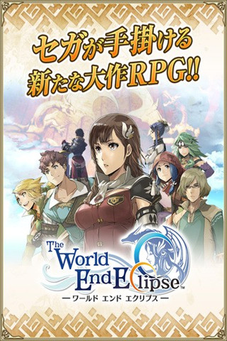 末世之蝕截圖欣賞