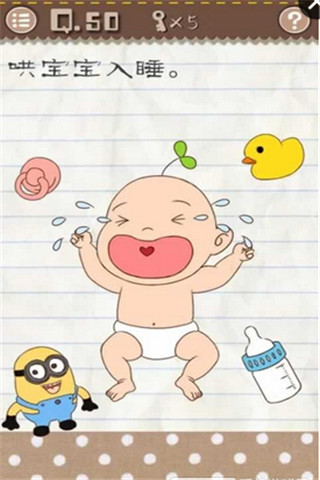 最囧游戲2截圖欣賞